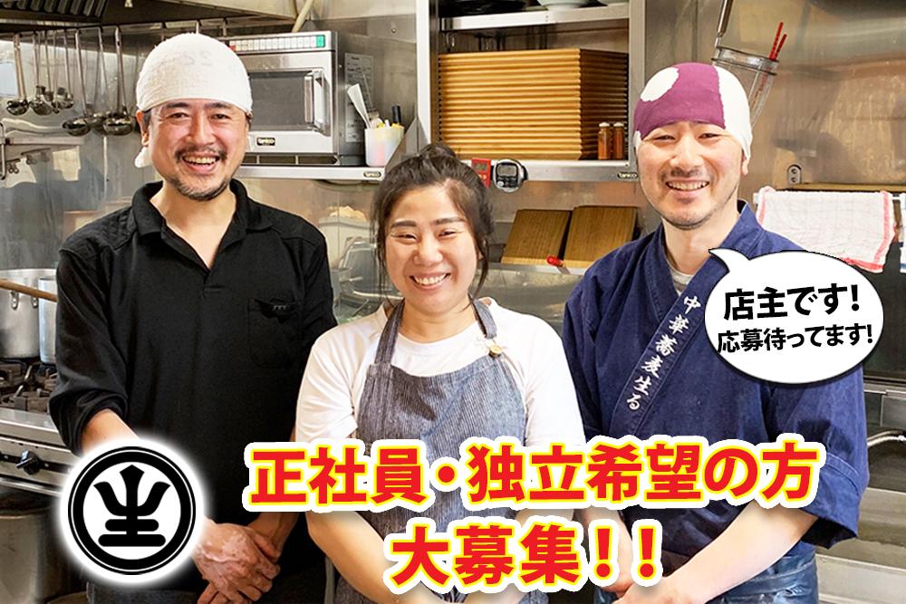 定休日が月曜日と火曜日で連休確保!!プライベートも充実♪