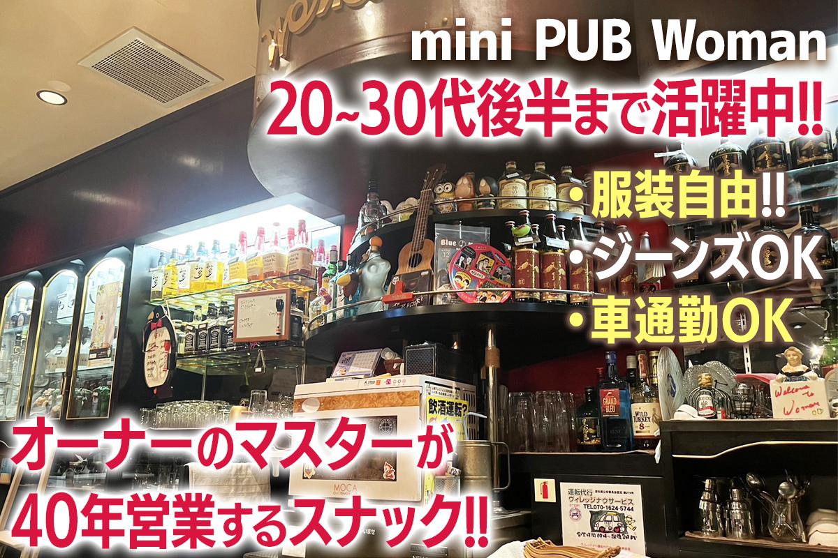 常連の方に愛されるお店♪未経験大歓迎☆2.30代中心に活躍中