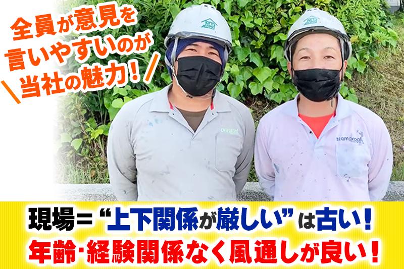 寮など働く環境整えます！未経験から始め1年で月平均27万円♪