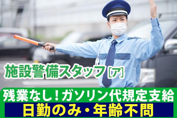 株式会社ルート・ワン