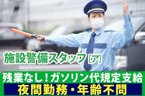 豊田高専