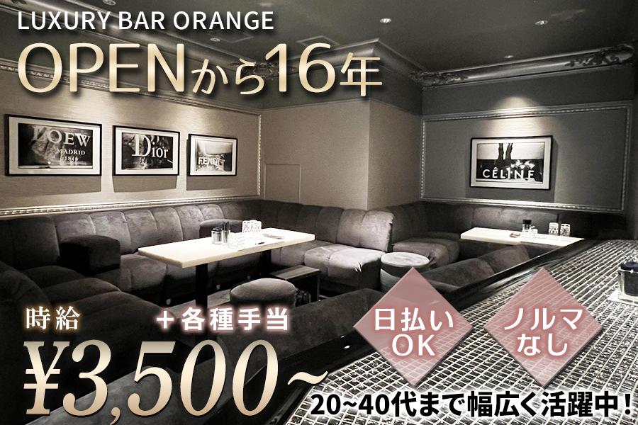 OPENから16年のラウンジ/20代～40代まで幅広く活躍中