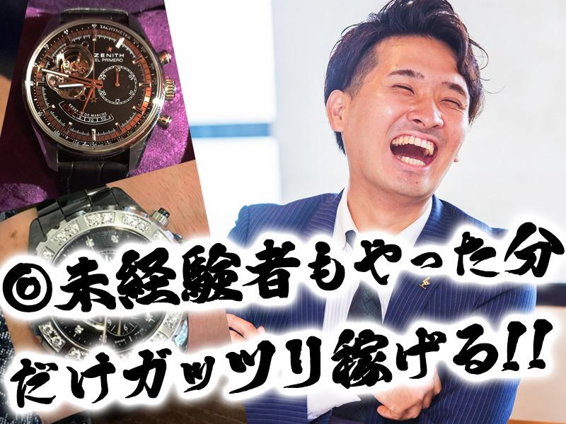 業界トップクラスの売上を誇る商材の営業！