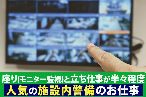 独立行政法人国立病院機構 東尾張病院