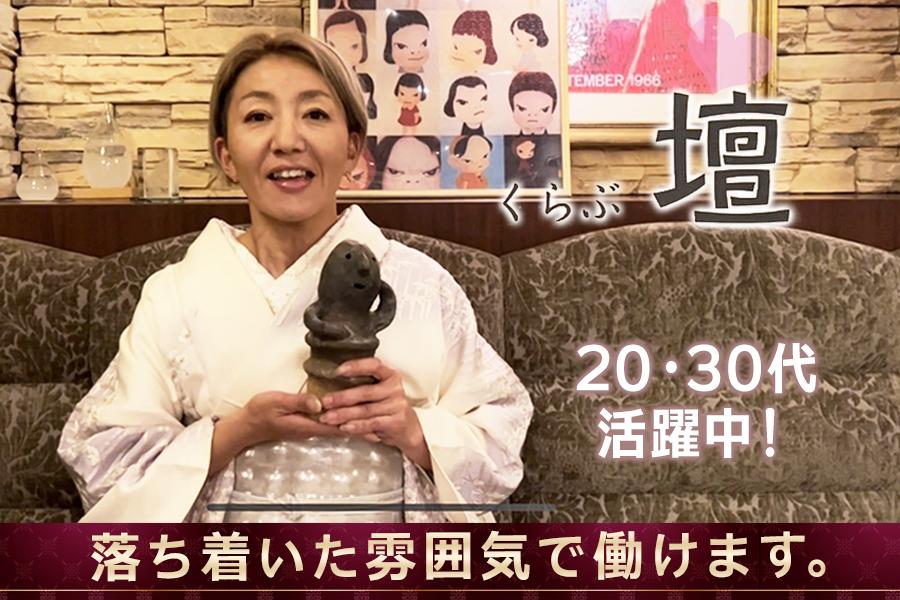 出勤頻度/曜日/時間も自由!!ノルマも×気軽に働けるお店♪