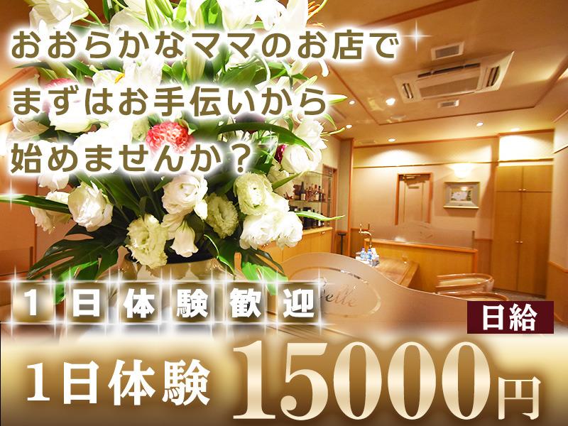 五徳フロアレディ